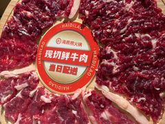 -海底捞火锅(正大乐城店)