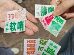 -蒋家肠旺面馆老店(合群路店)