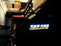 android_upload_pic-虾饺妹·粤式手工点心(水荫路店)