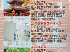 -老鼎万春卤菜(五代传承创始老店)