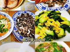-清真·鸦儿李记·小馆(后海店)