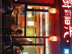 门面-厨彩阳光(河东路店)