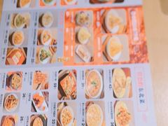 -满园烤鸭·春饼(抚顺万达店)