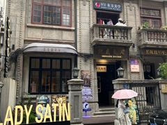 -王记生烫牛杂面馆(兰陵路店)