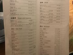 菜单-金牌外婆家(苏州中心店)