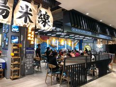 大堂-渔米丰·广府鱼汤米线(光明广场店)