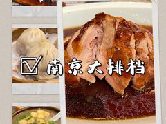 -南京大牌档(三阳广场苏宁店)