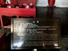 -历代帝王庙博物馆