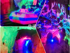 -伏牛地下河景区