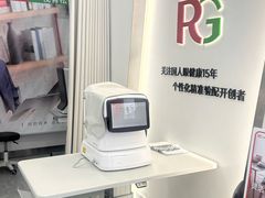 -视康眼镜·蔡司授权店(同乐路广州眼镜城店)