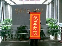 -南昌八一起义纪念馆