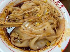 -汉思肴 热面皮(虬江路店)