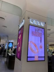 -菜百首饰(北京SKP店)