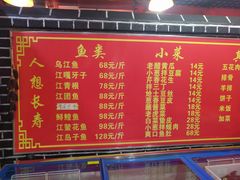 -王老六铁锅炖鱼(圣亚海洋店)
