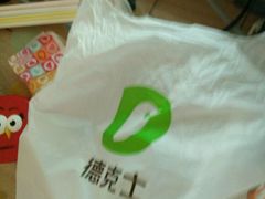 -德克士信之义(信源商厦店)