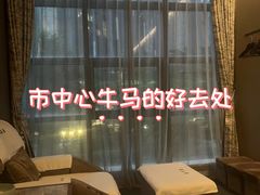 -康逸居·始于2002(海安店)