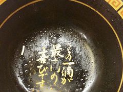 -一兰拉面(梅田阪急东通店)