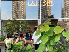 -SAANCI山池咖啡(海上世界文化艺术中心店)