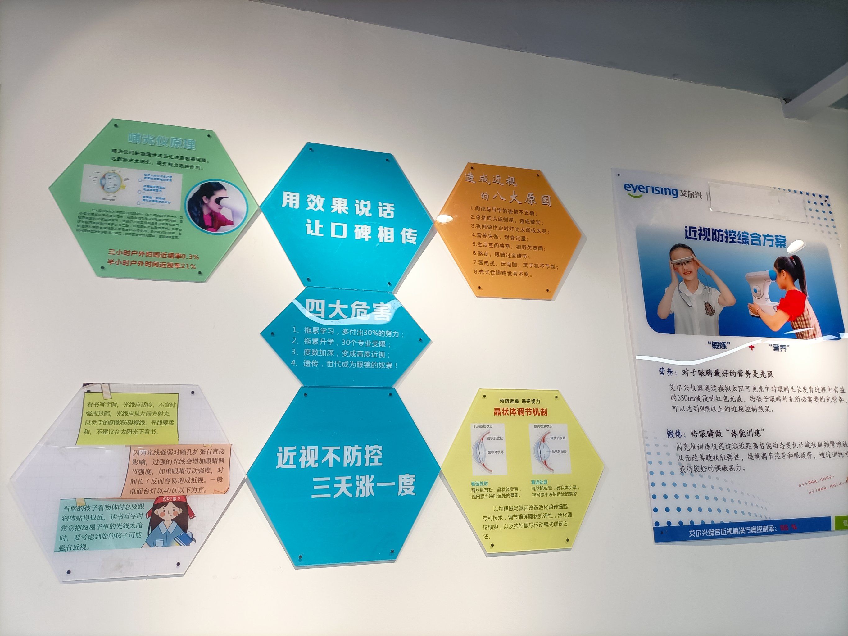 航天中心医院预约检查陪诊挂号疫苗接种按时协助，全程不耽误的简单介绍
