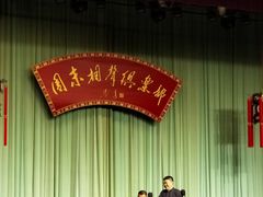 -周末相声俱乐部