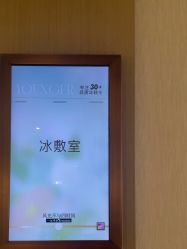 点击看大图 -北京漾格医疗美容医院