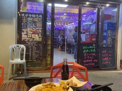 -碳炉海鲜烧烤·1992(北京路店)