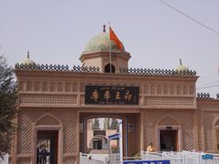 -库车王府
