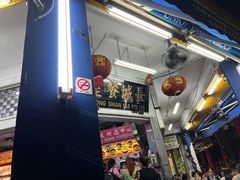 -长城砂煲田鸡粥