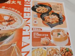 -避风塘·金牌店·夜宵(金玉兰店)
