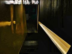 -Ish Whiskey&Cocktail Bar酒吧(合生麒麟新天地店)