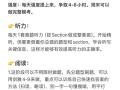 -新航道雅思托福·留学·考研培训(人民广场校区)