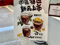 -逗号咖啡(信义荔山公馆店)