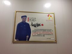 -徐建萍汤包(热河南路店)