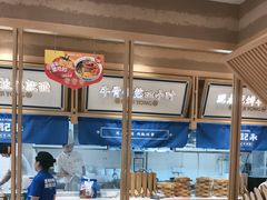 -马记永·兰州牛肉面(山姆外高桥店)