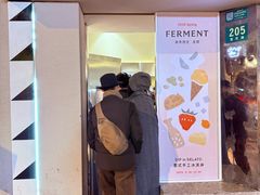 -Dip in Gelato(富民路店)