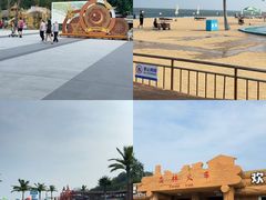 -南戴河国际娱乐中心