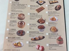 -翠园(广州太古汇店)