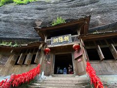 -青城山
