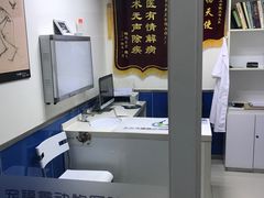 -宠福鑫动物医院(立水桥分院)