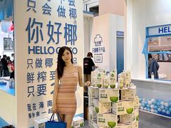 -上海跨国采购会展中心