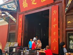 -泸定桥景区