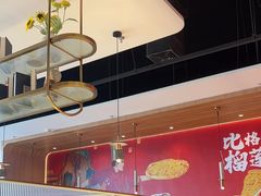 -比格比萨自助(宝山日月光店)