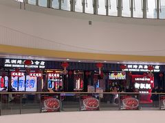 -柳飘飘亚洲烤肉集合店(内江万达店)