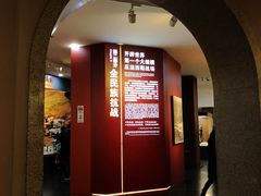 -中国人民抗日战争纪念馆