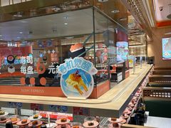 -争鲜回转寿司(太阳宫凯德PLUS店)