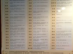 -清代四川贡院