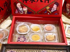 -祥禾饽饽铺·中式糕点(天津河东美福园店)