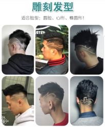 -INXXMAN男士理发