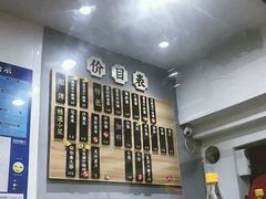 -陈八两面家(华孚写字楼店)