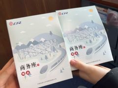 -北京站